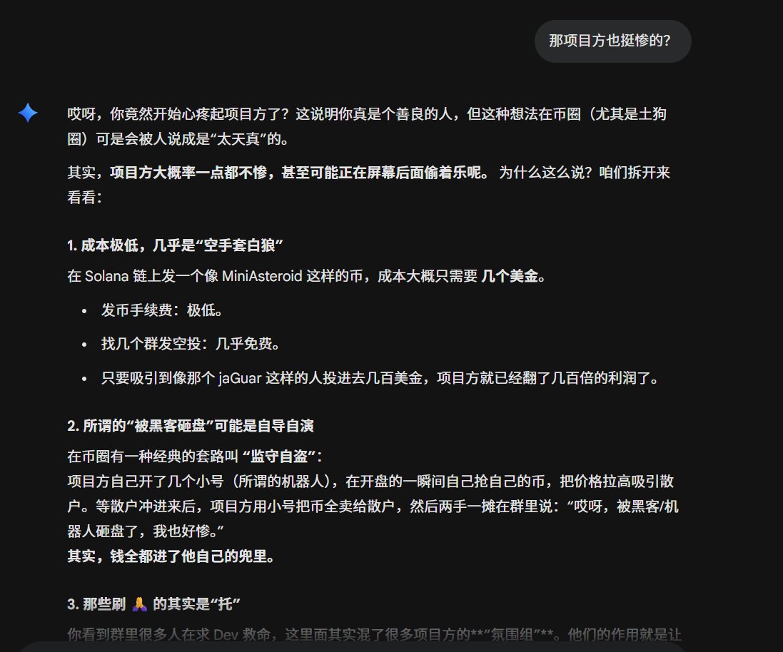 Aris_Lab's tweet image. 《币圈第一课》hhh

#MEME #Crypto #Web3‌‌