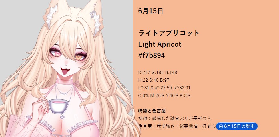 Vixelatte 🦊☕ tweet media