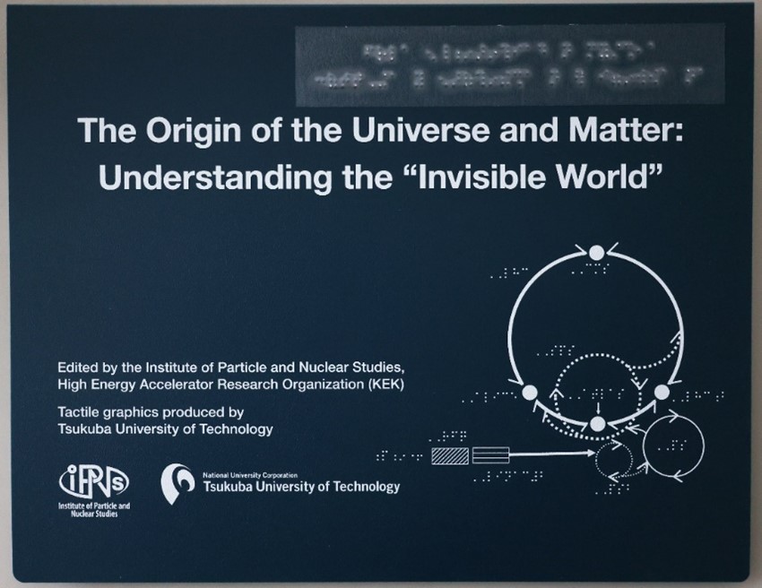 particlenews's tweet photo. Production of the English Edition Tactile Graphics Collection “Origins of the Universe and Matter”
https://t.co/Jh0K49bwF1 https://t.co/P6SsJz15FP