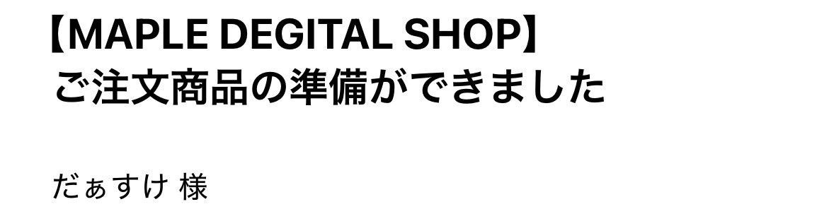 だぁすけ tweet media