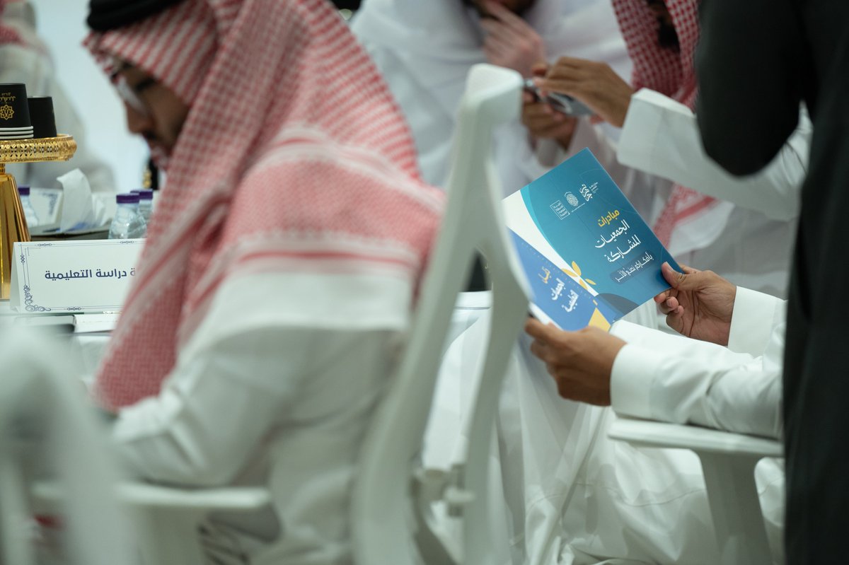 جمعية نشيط التعليمية tweet media