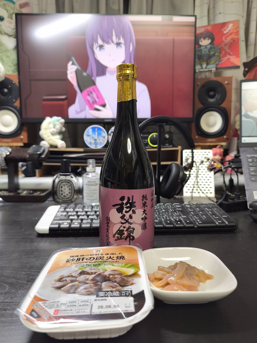 なーみ tweet media