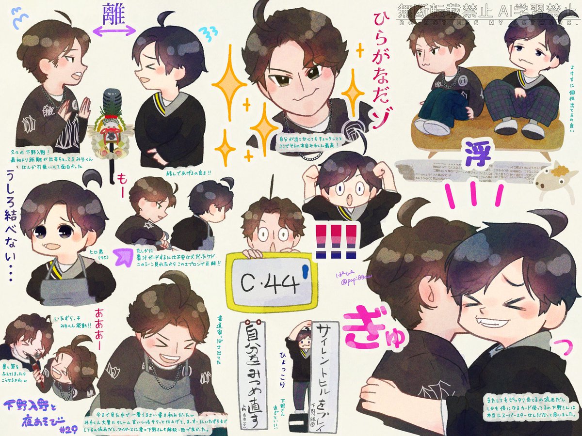 ぱぴ tweet media