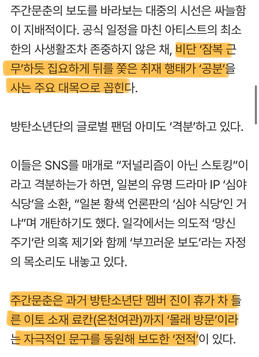 첫s13 / slow앙팡 tweet media