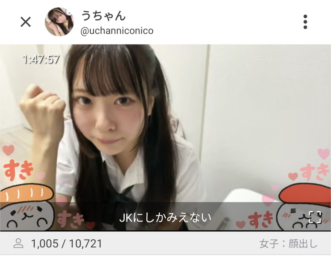 かわいい 作業中に懐かしの ＃うちゃん