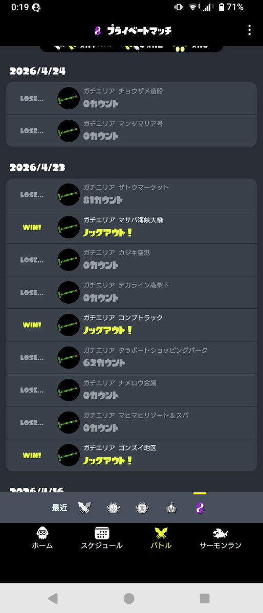 プラベありがとうございました><!!

勝てなーーい><;;(3-8)

本当にレベルが高い中で遊ばせて頂けてありがたい限りですが、味方になった皆様には申し訳ない気持ち…