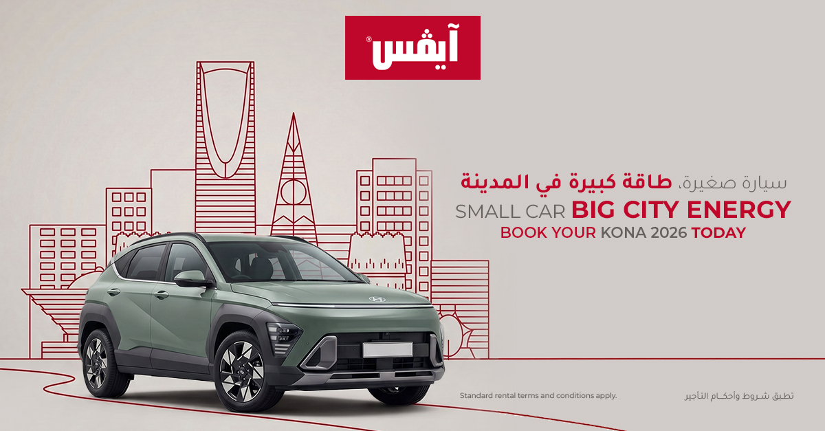 AvisSaudi's tweet image. هيونداي كونا تشق طريقها في ازدحام المدينة بثقة وأناقة.

The Hyundai Kona slips through city traffic like it owns every lane. Compact, efficient, and spirited.

#InspiringJourneys #HyundaiKona #Adventure #avis #آيفس