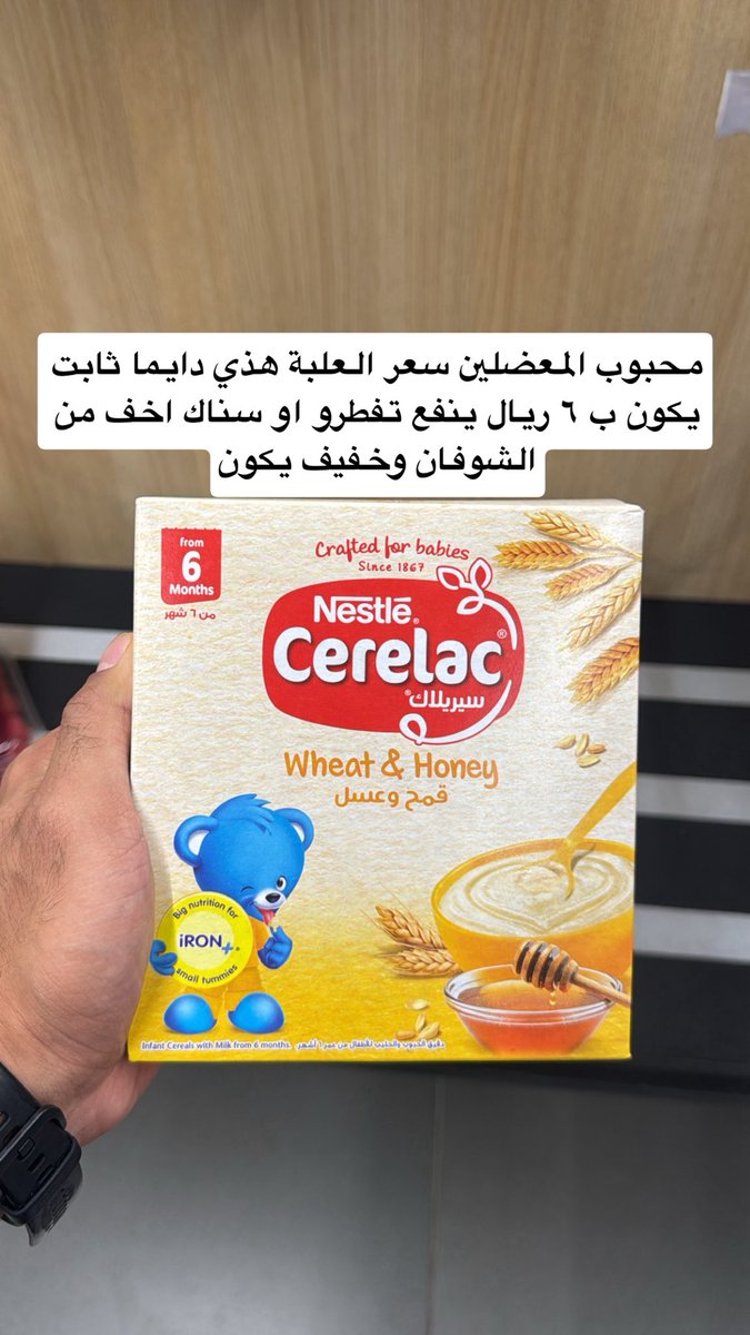 َC.مهند💛🏋🏻‍♂️ tweet media