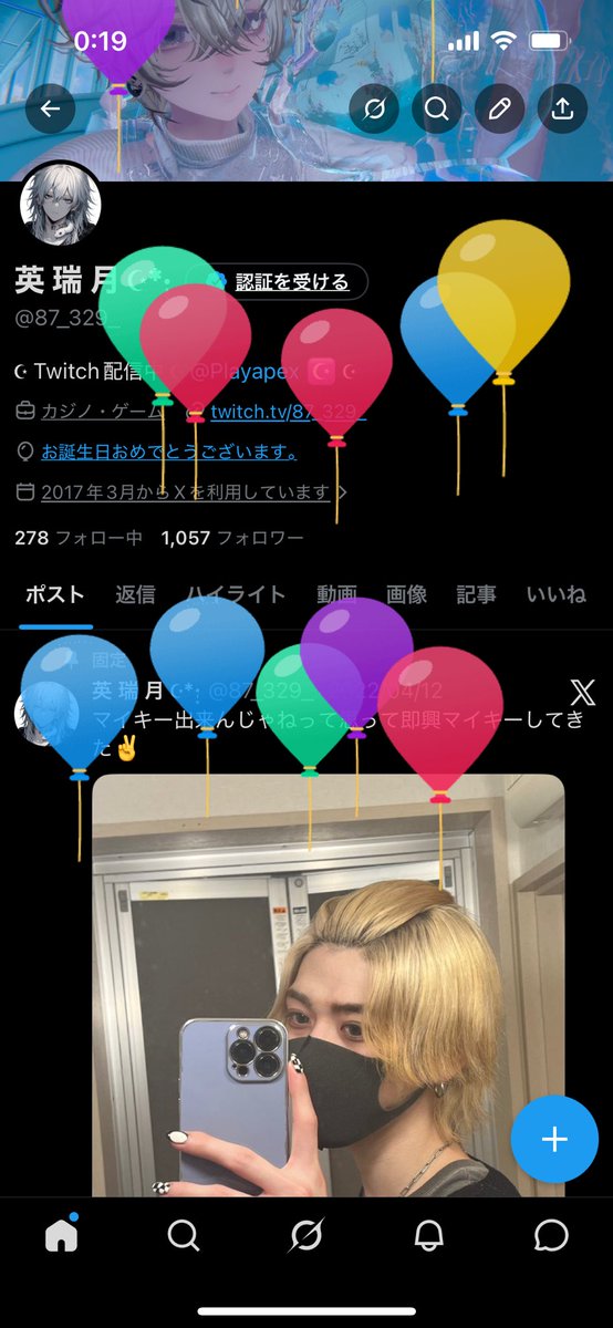 英 瑞 月 ☪︎*·̩͙ tweet media