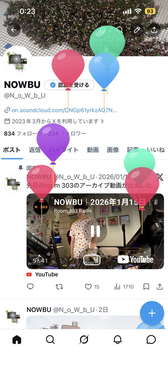 NOWBU tweet media