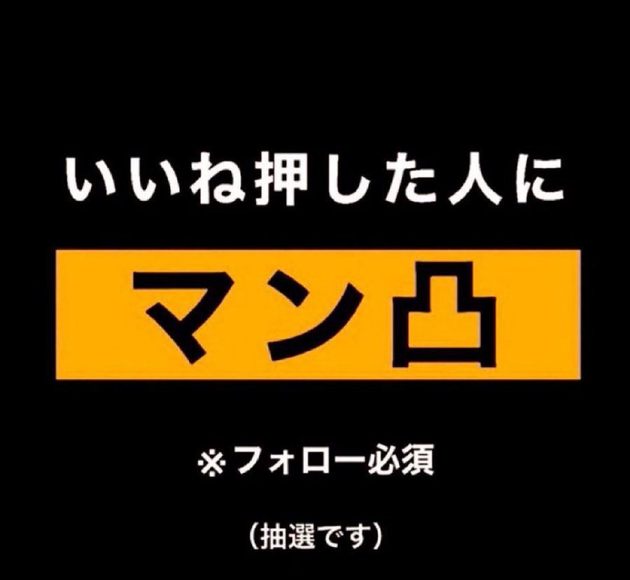 𝐌𝐢𝐤𝐮 tweet media