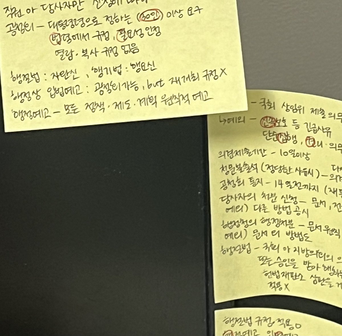 시공 tweet media