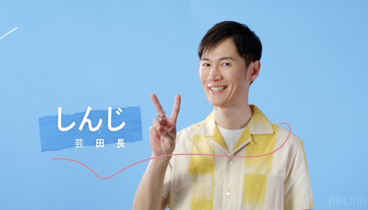 しんじ（43）、さすがに泣いてしまった。
#恋愛病院