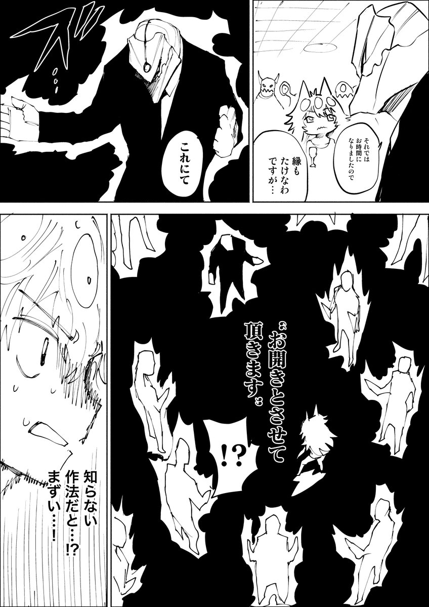 あみこ.png tweet media