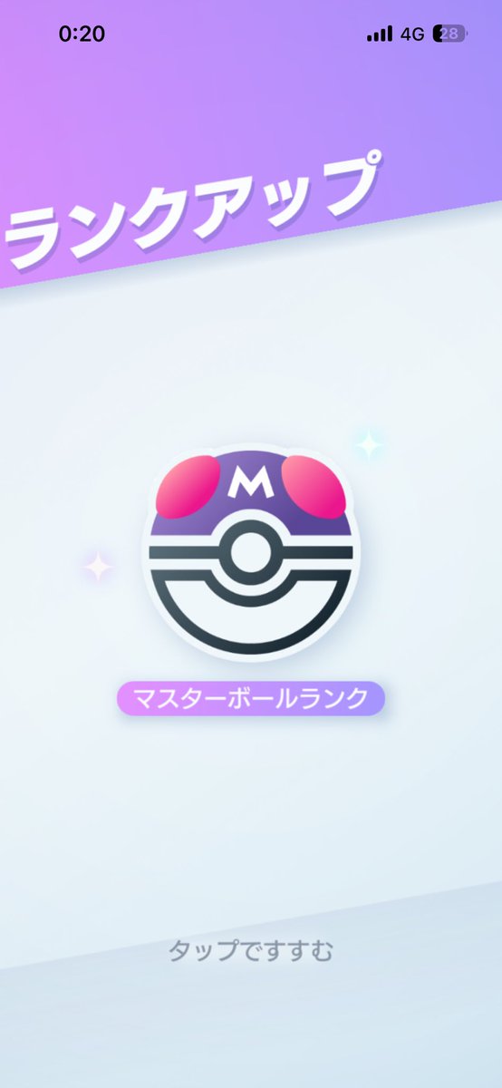 JellyfishMw's tweet photo. ますぼいけたー！わーい！ https://t.co/4fXyoQr7s6