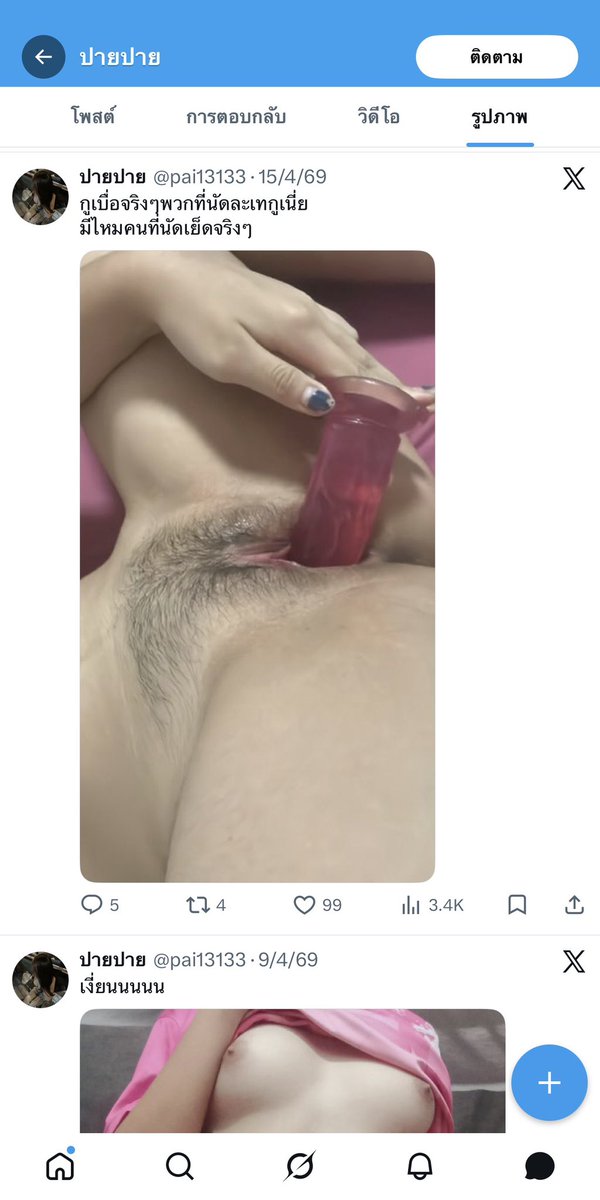 VortexRealm26 tweet media