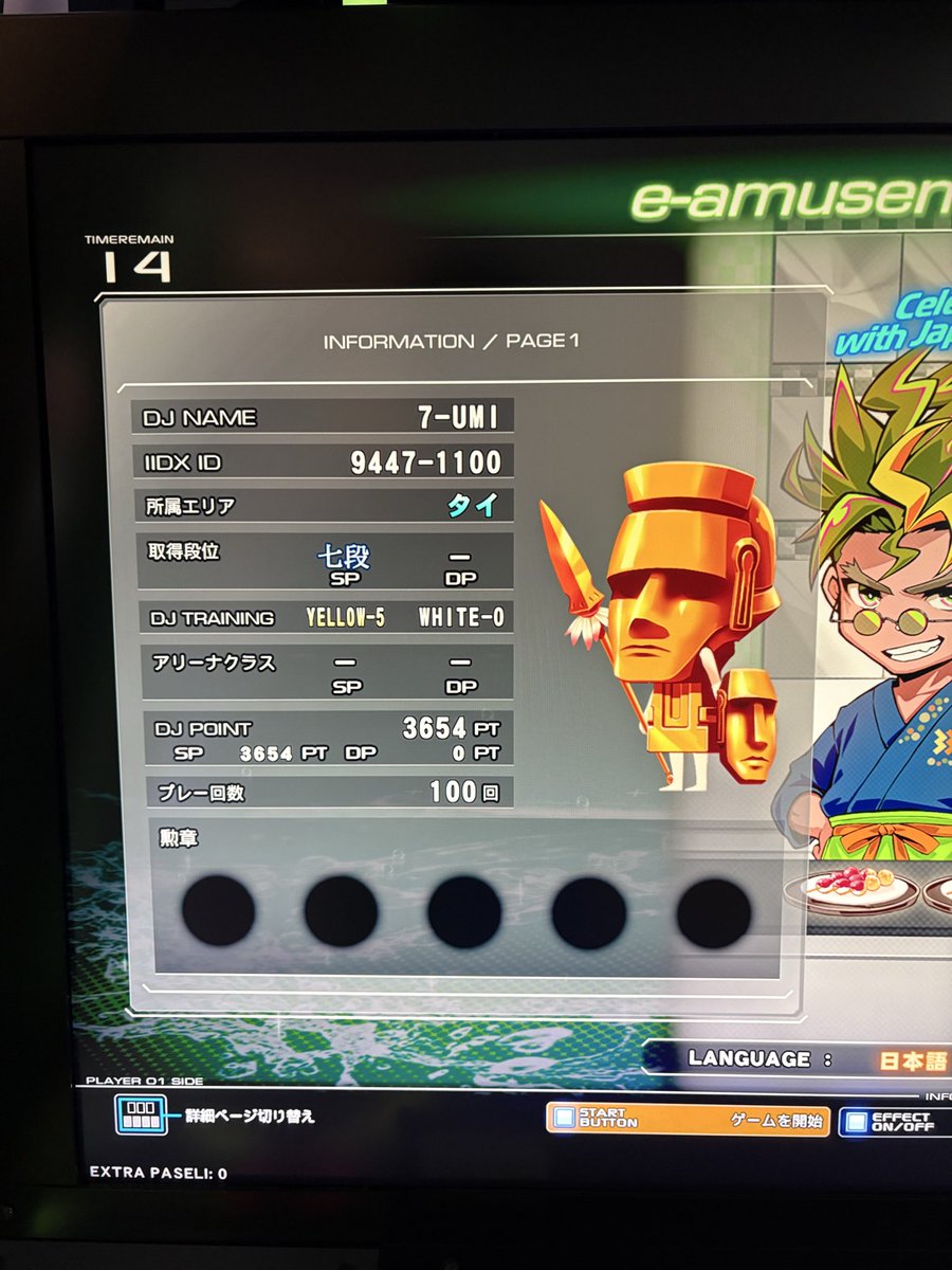 ななうみ tweet media