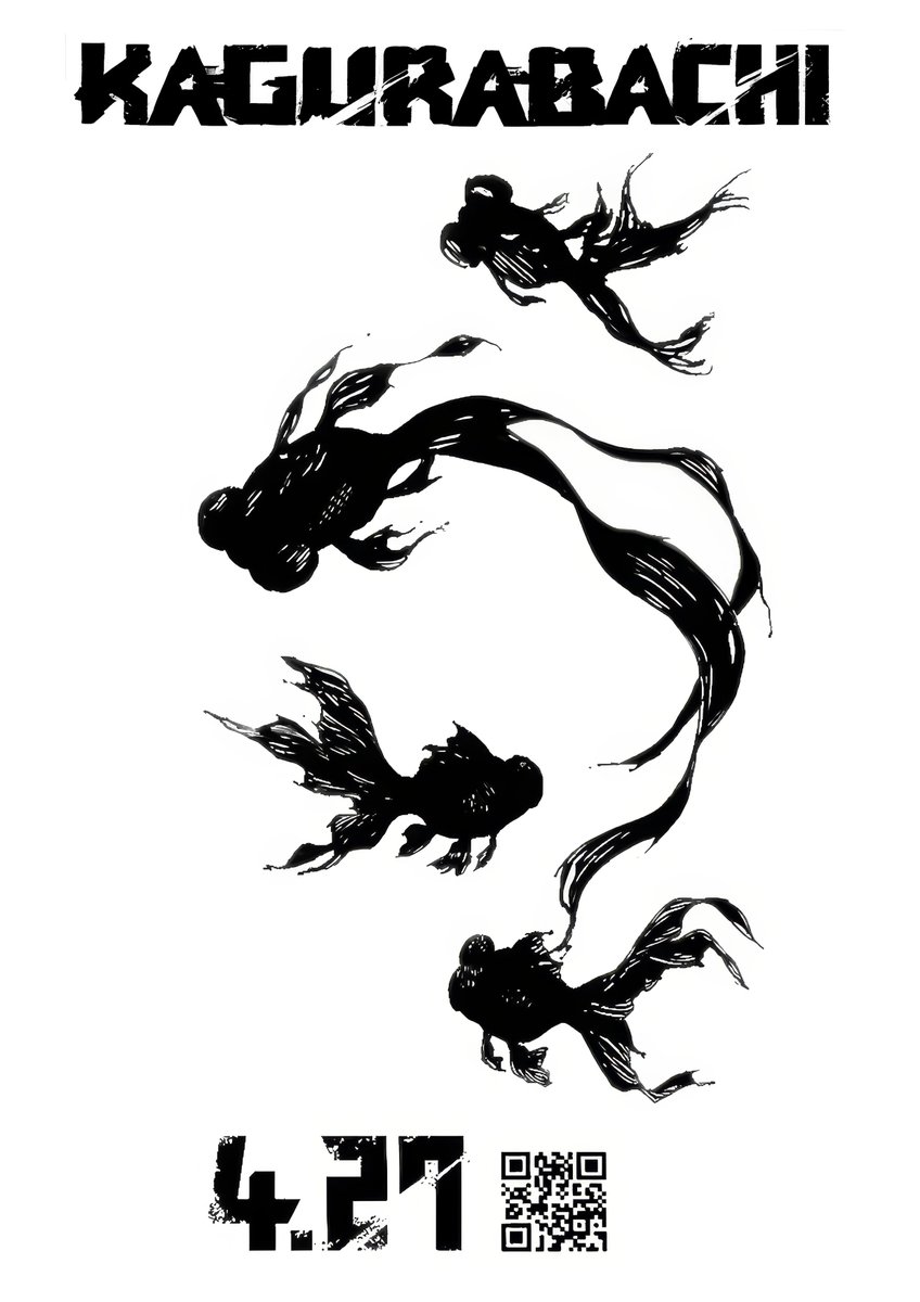 The first ones I printed the other day, I left at newsstands with Kagurabachi volumes. Now: onto the light poles!

I hope I don’t get arrested!

#KagurabachiAnime