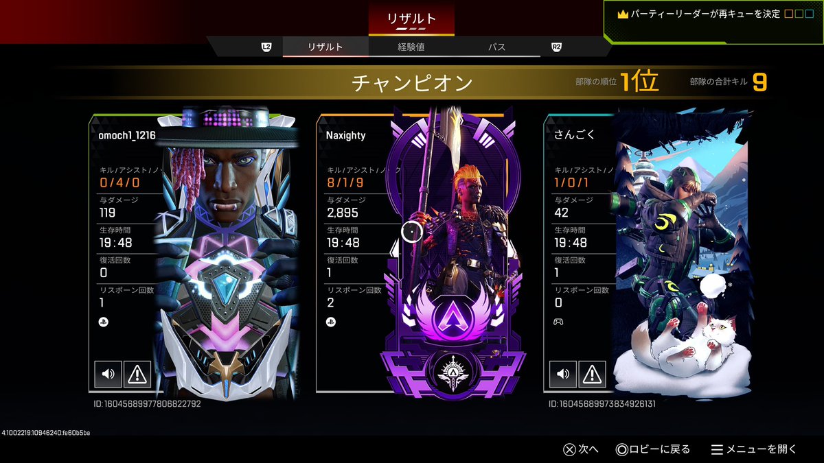 hamashooo000's tweet photo. どうなん？！？！？！？！？！？！？！ https://t.co/n4eI7DJOWT