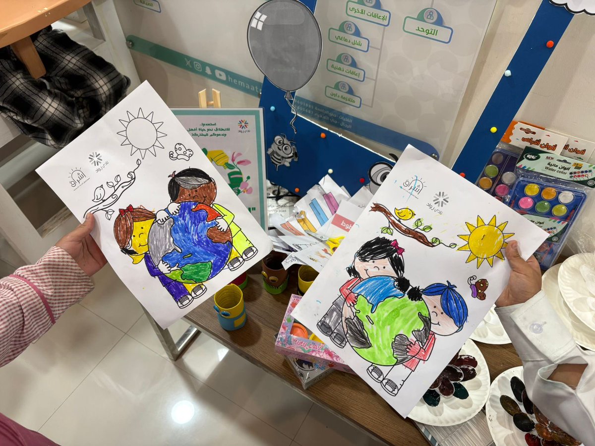 جمعية إشراق للخدمات الإجتماعية tweet media