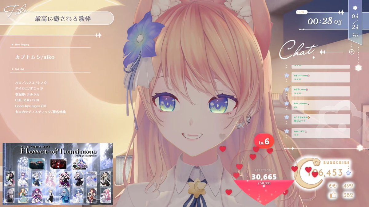 nekonekofunyan's tweet image. いま『カブトムシ / aiko』を歌っています🎶

月のように優しく太陽のように暖かい歌声を
ぜひ1曲だけでも聞いて欲しい！

🎧直近のセトリ
・Good-bye days
・丸の内サディスティック

初見さん超歓迎！
配信URLはリプ欄にて⬇️
【陽月るるふ🐺🎀/#VSinger/#歌枠/VTuber/karaoke】