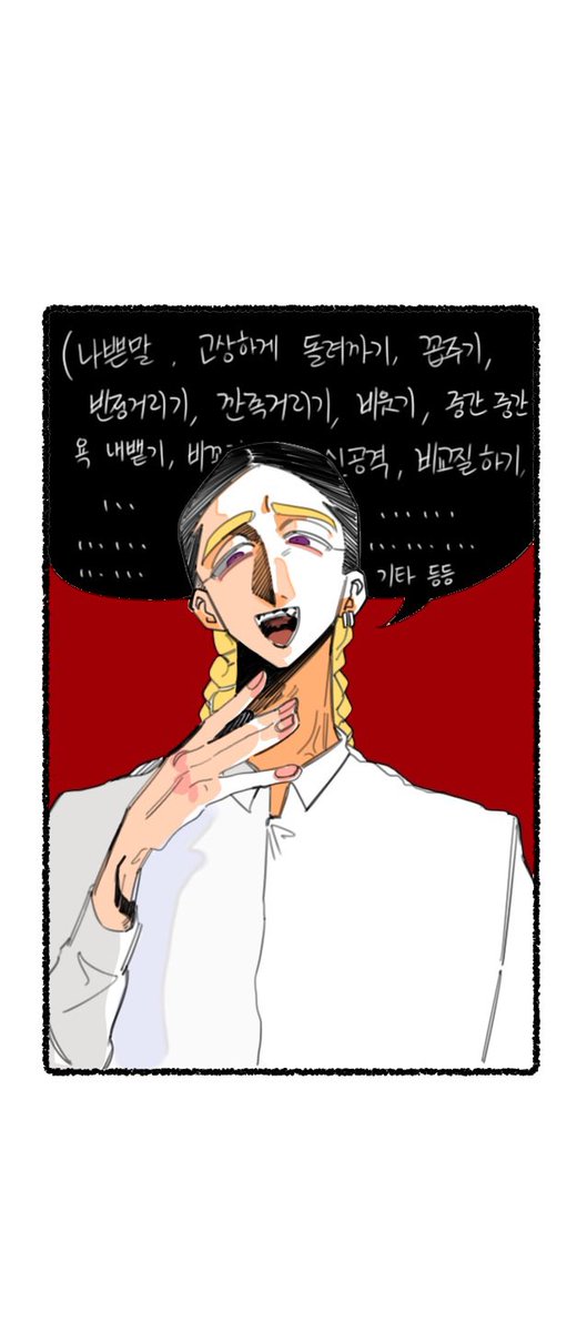 무면허양키 tweet media