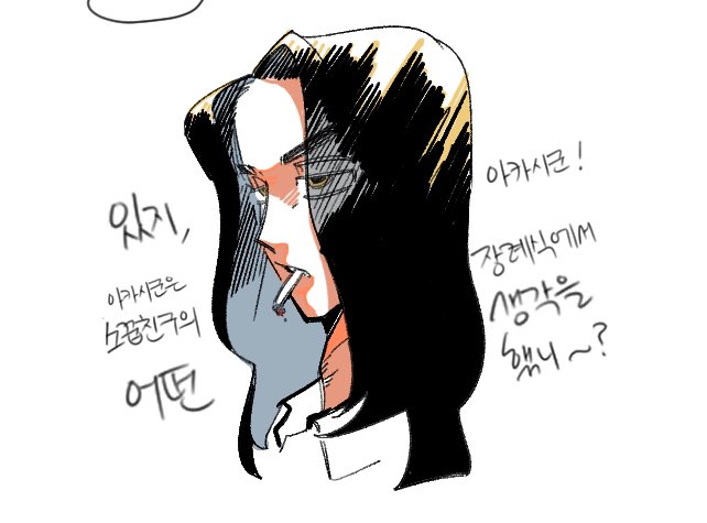 무면허양키 tweet media