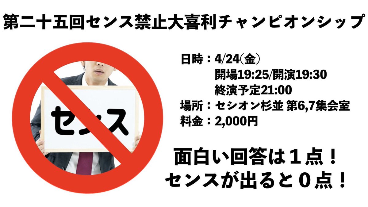 ぬで(橳)ピン芸人 tweet media