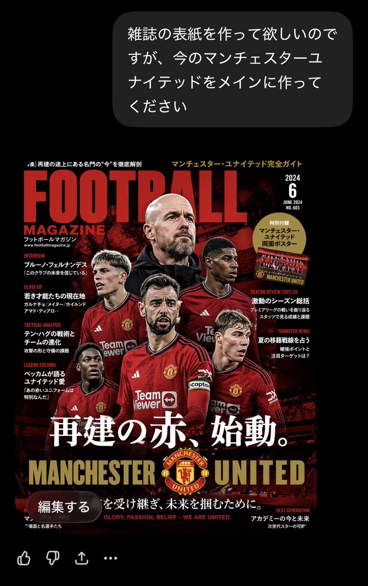 すけけ tweet media