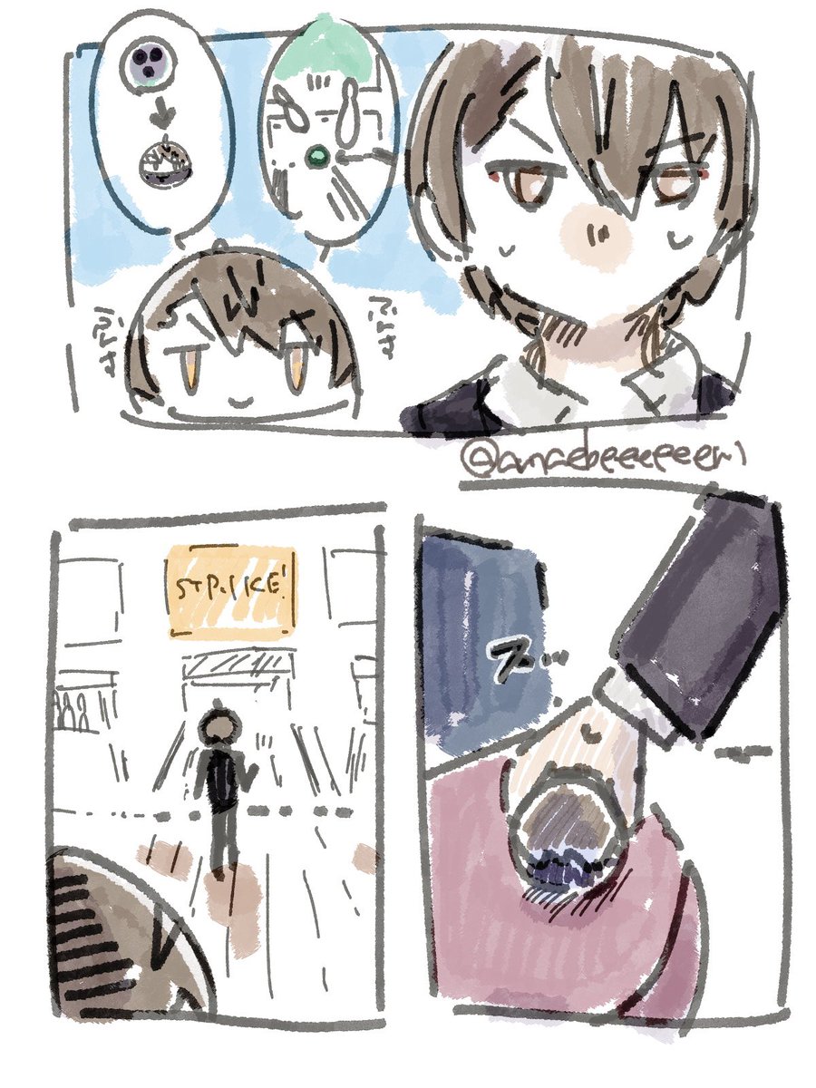 ⚠️雑な落書きです

自信あります！