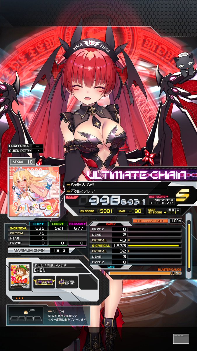 BestChencat's tweet photo. #SDVXリザルト投稿キャンペーン
#不知火フレア
PUCは難しい https://t.co/jzO4MVsaXd