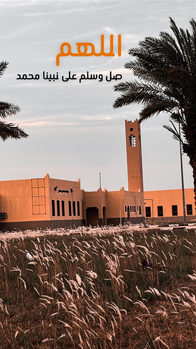 fars362's tweet photo. #الجمعة #رفحاء https://t.co/fmob3eWKEO