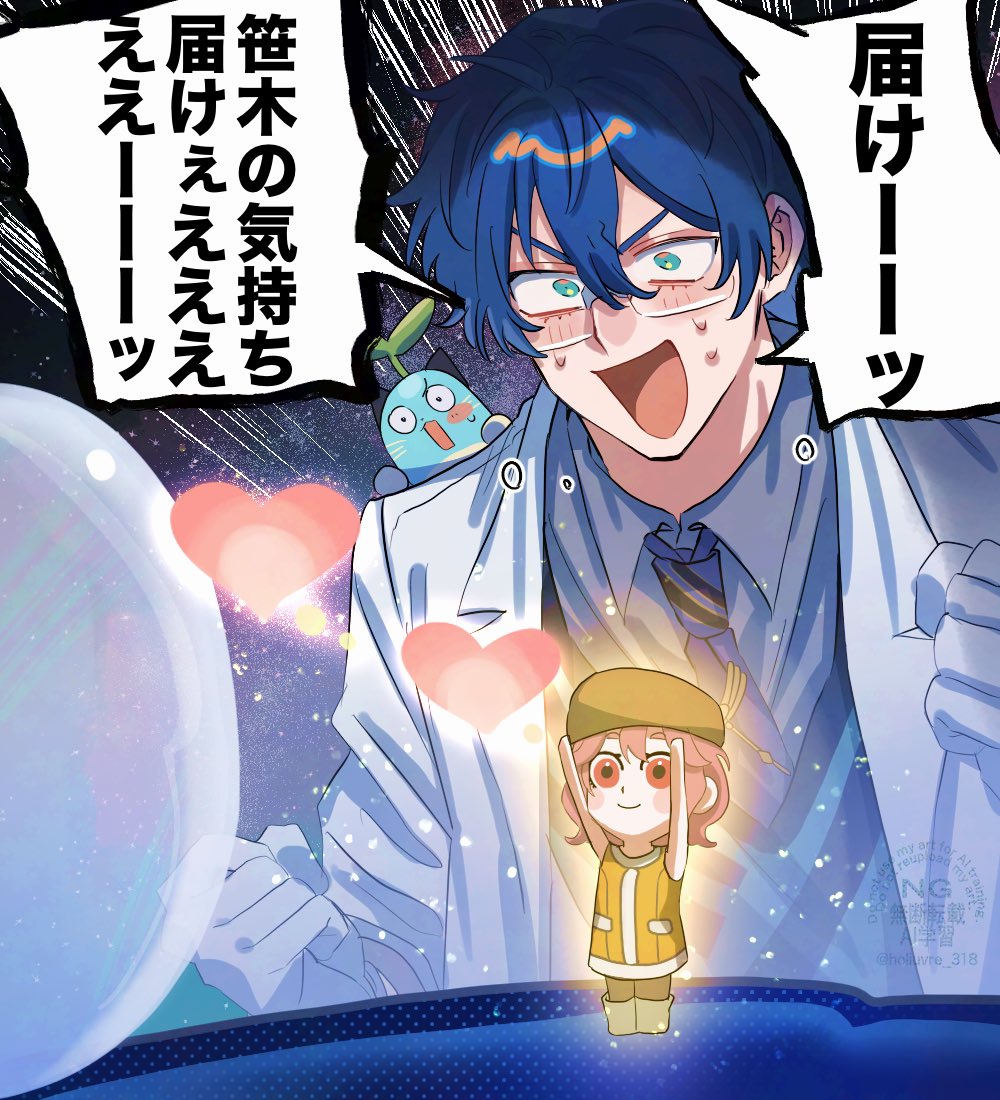 スターシャインホリ崎 tweet media