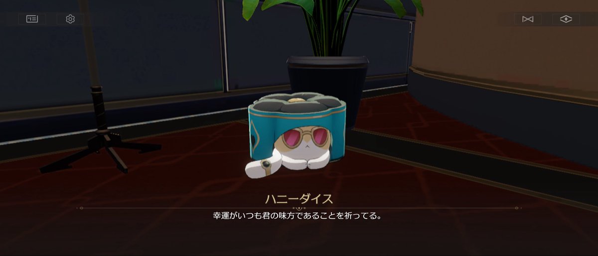 気、狂いますけど