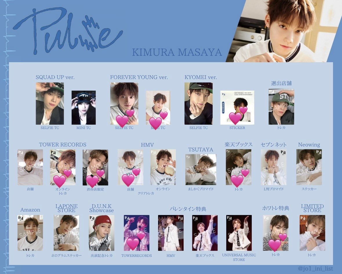 ハシバ tweet media