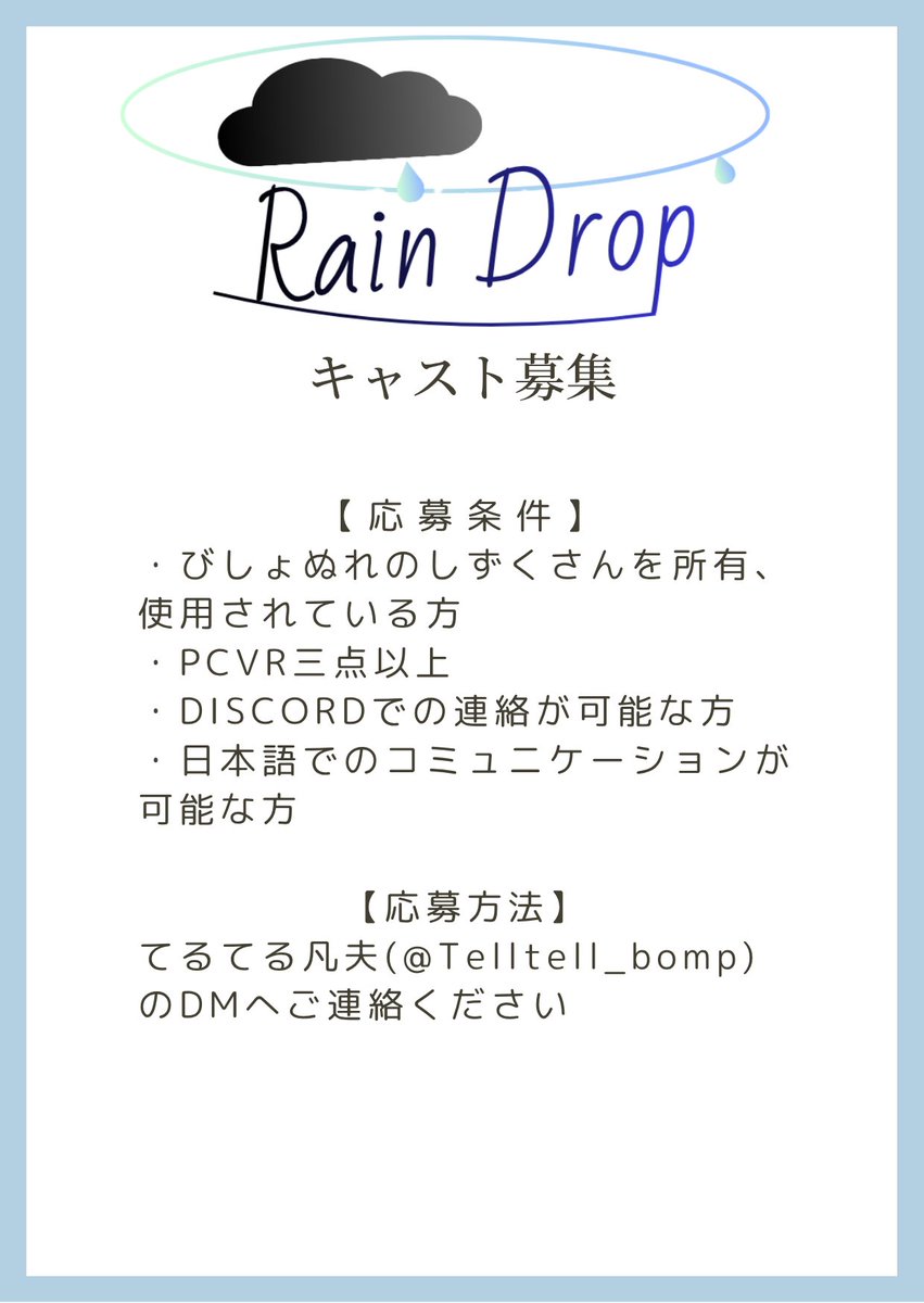 てるてる凡夫 tweet media