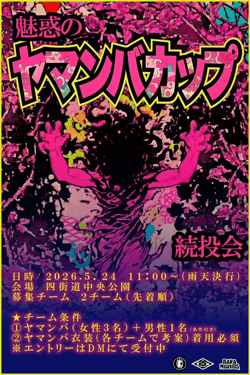 Lio ちか tweet media