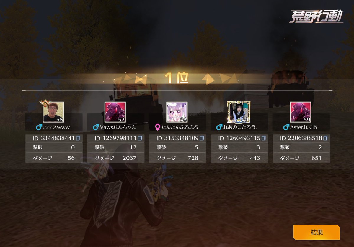 かるび【Vaws】【ざえもん】 tweet media