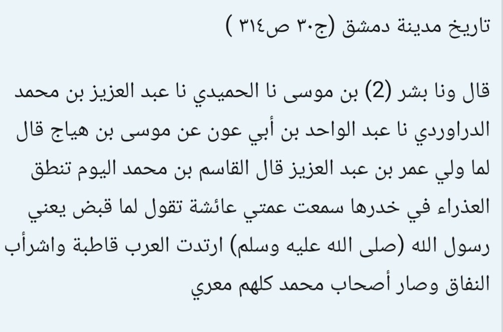 Issa Yusuf tweet media