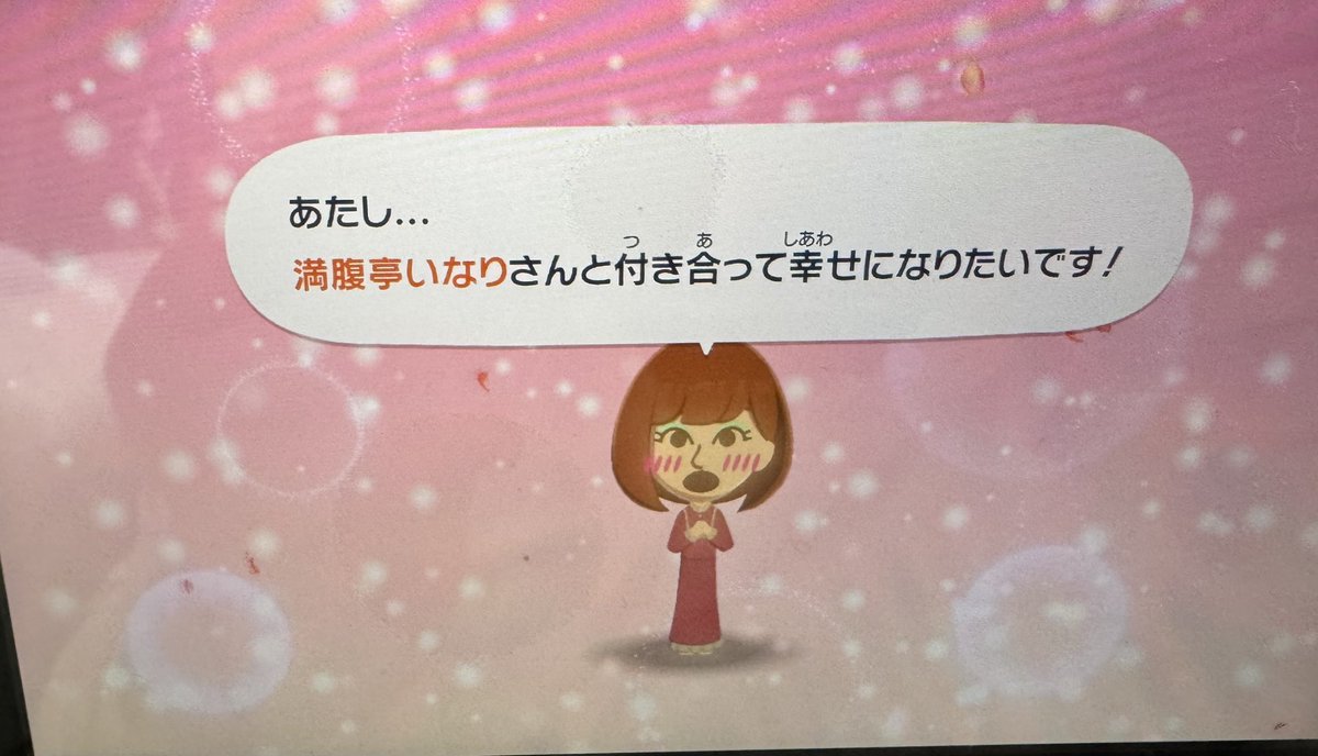 ‼️‼️‼️
杏奈さんが覚醒した✨<a href="/kome_main/">いなり</a>