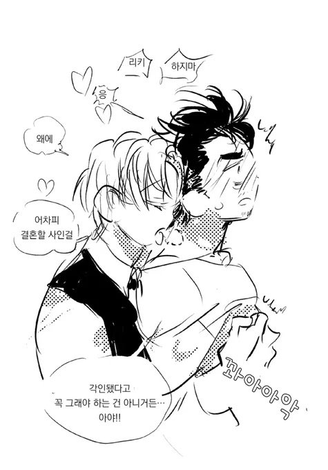 리키호중 