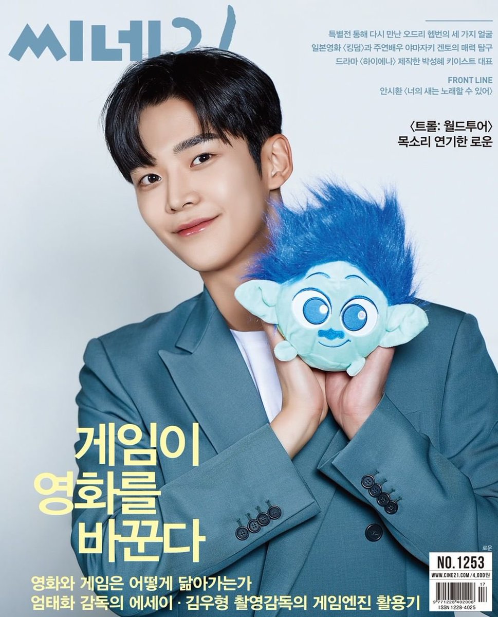 로운 전역 디데이 tweet media