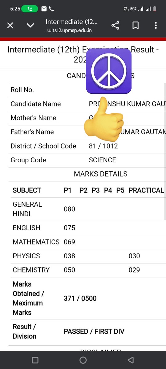 Gudiya 23 tweet media