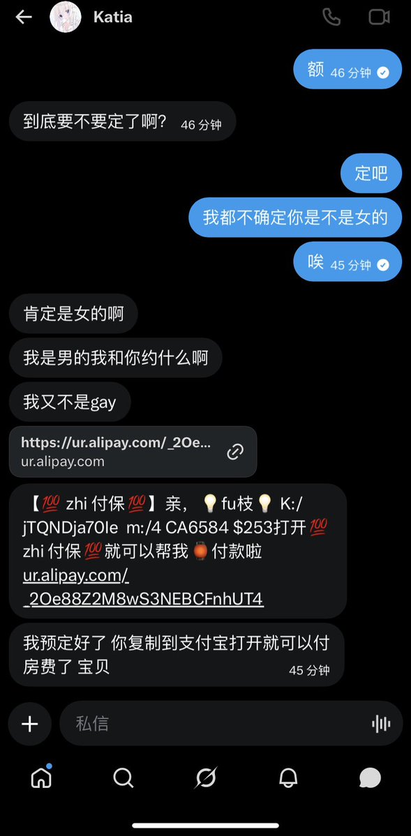 温州小屁屁👻 tweet media