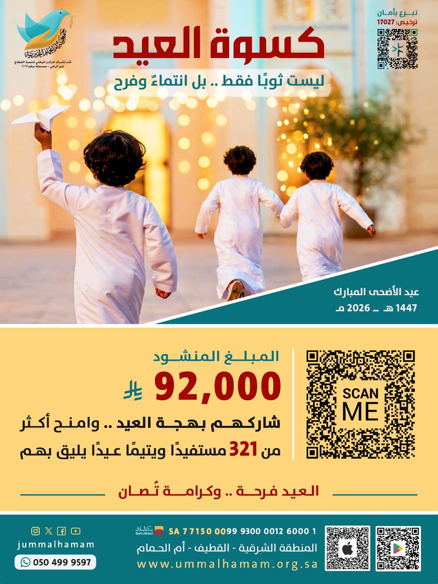 أم الحمام الإخبارية tweet media