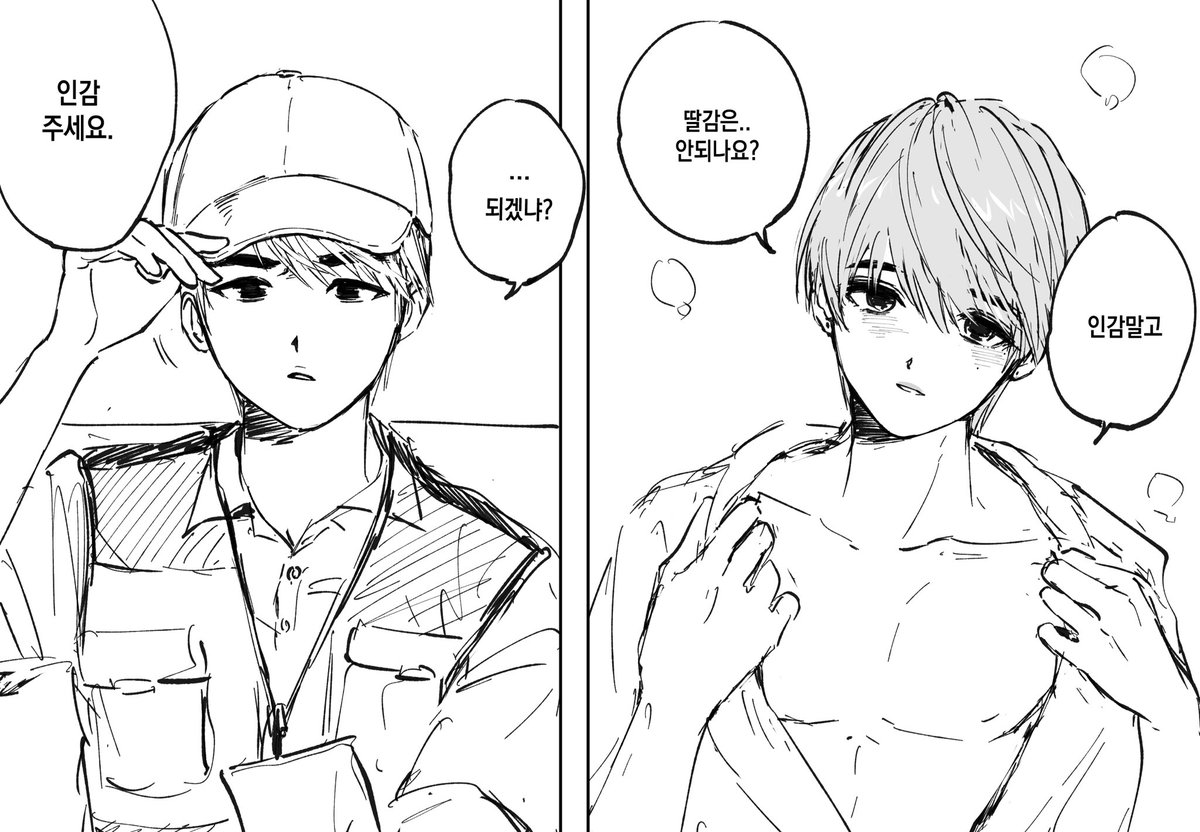 뉴룽지 tweet media