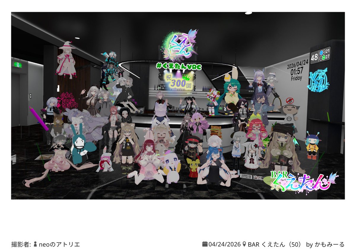 てきとうちゃん tweet media