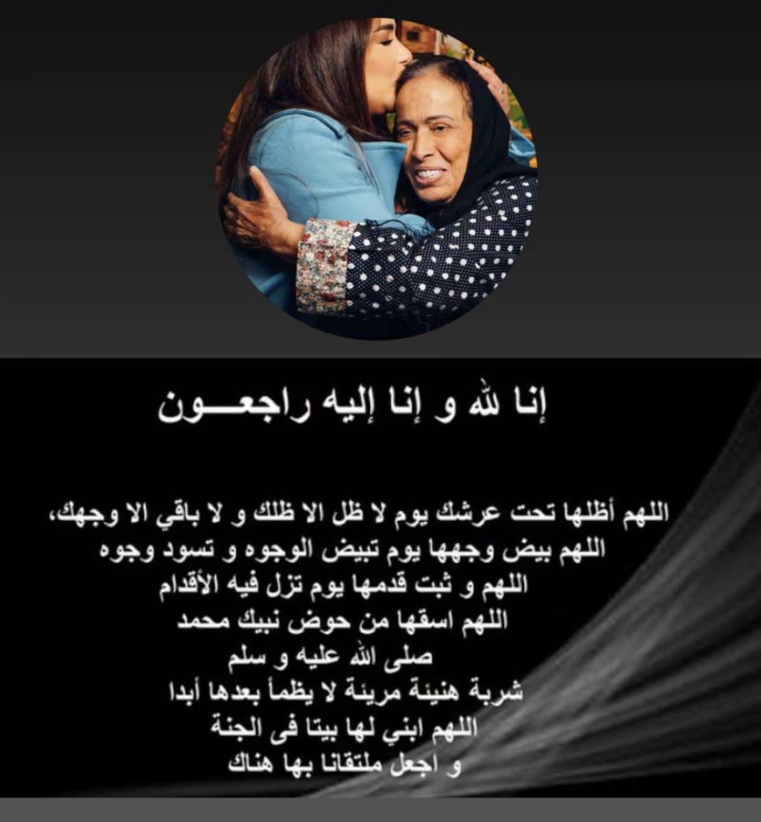 مشاعل | 🌸 tweet media