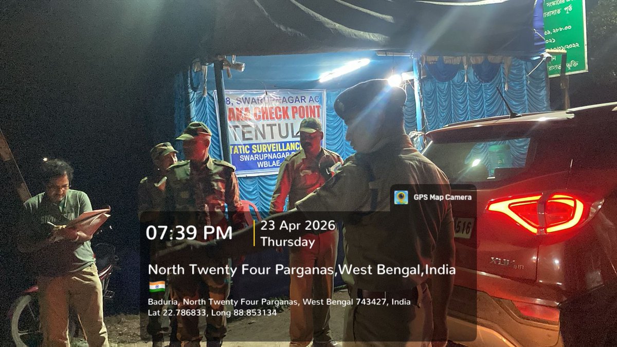 Basirhat Police District tweet media