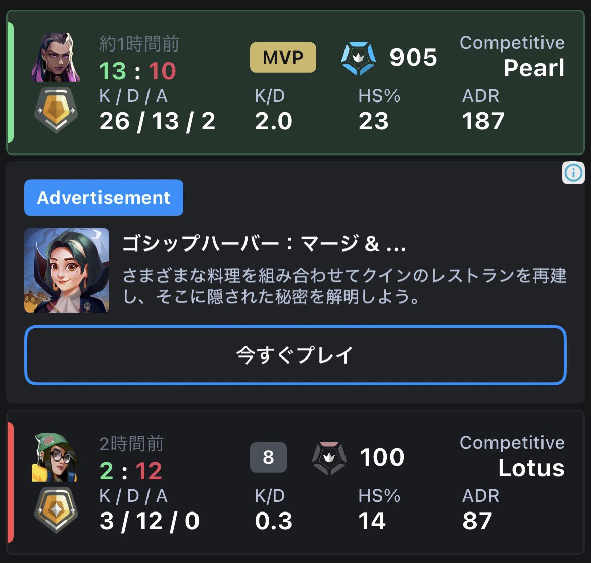 いぬた tweet media